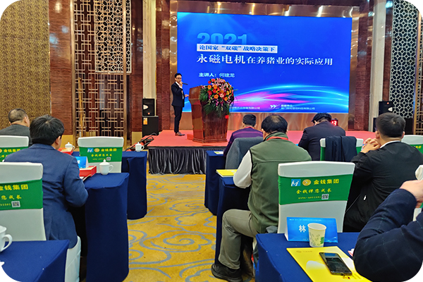 『猪场之旅』2021行：生猪产业高质量发展巡回报告会