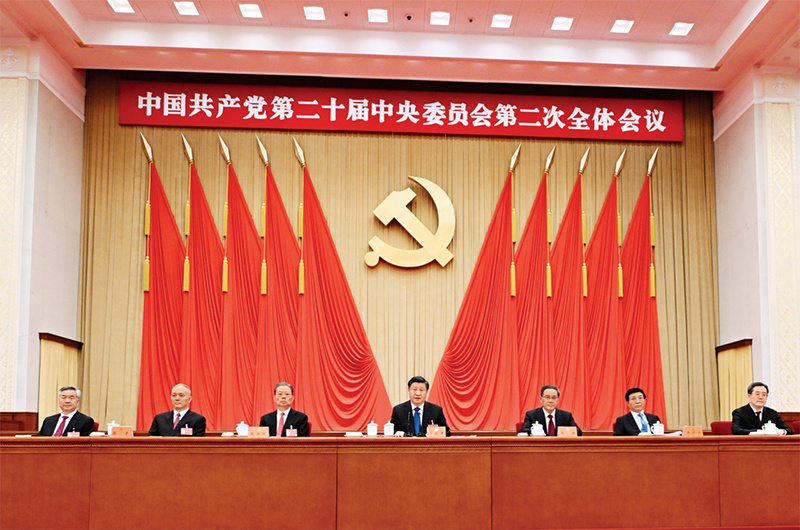 习近平：在二十届中央机构编制委员会第一次会议上的讲话